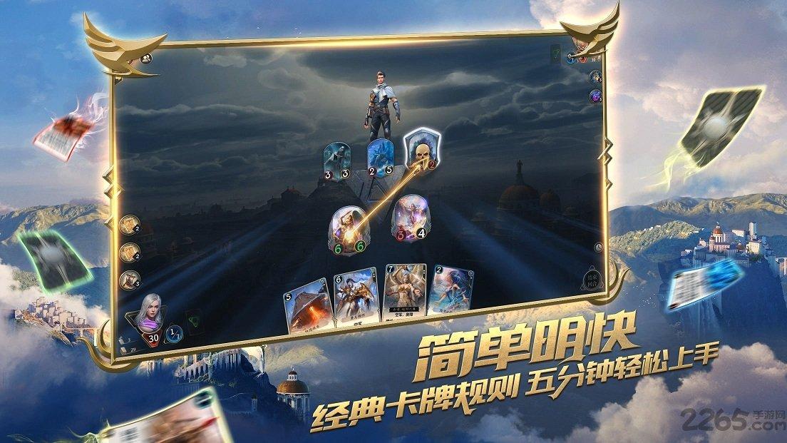 阿提拉：全面战争
