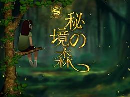 上班族妈妈每周一“馆子”,儿子一年级记忆就像“金鱼”