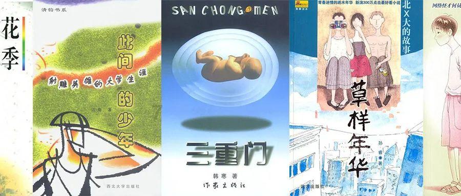 求这个漫画名！！游戏画面