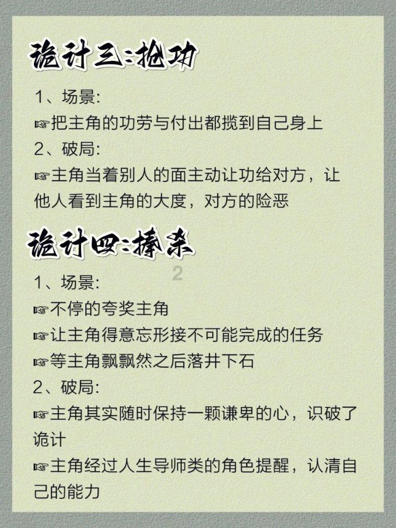 救援帅气王子
