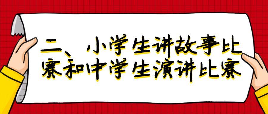 蓝狐视频