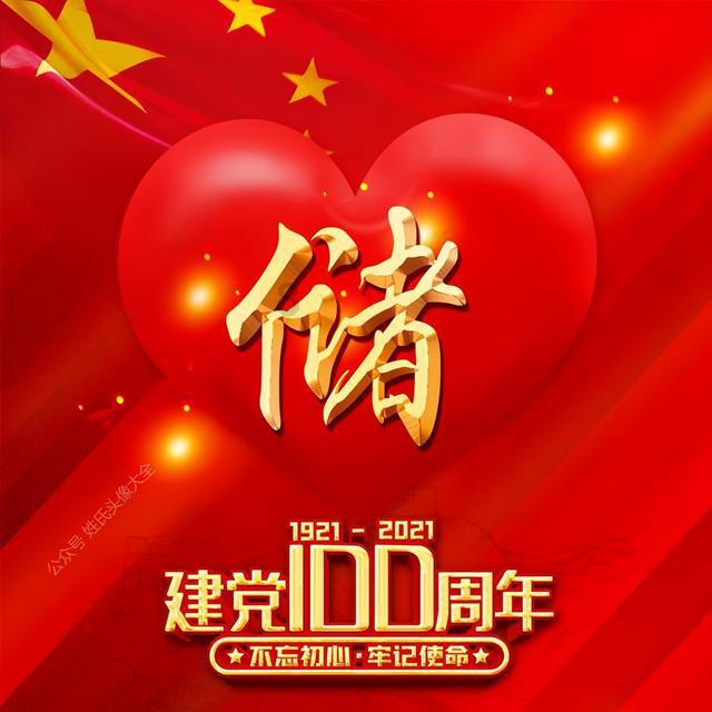 彭水县政协第十一届委员会第三次会议开幕