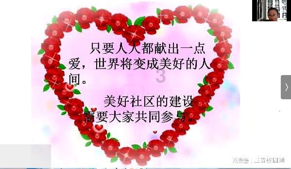 山东曲阜快递现能到松原吗？游戏画面
